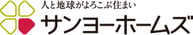サンヨーホームズ
