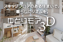 bnr_yutorimore-3d bnr_yutorimore-3d